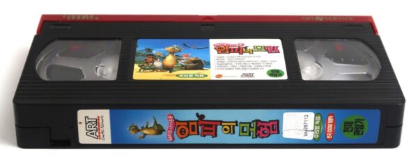 Impy's wonderland (2008) Korean Late VHS [NTSC] Korea Dubbed Animation Germany