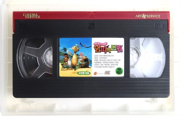 Impy's wonderland (2008) Korean Late VHS [NTSC] Korea Dubbed Animation Germany