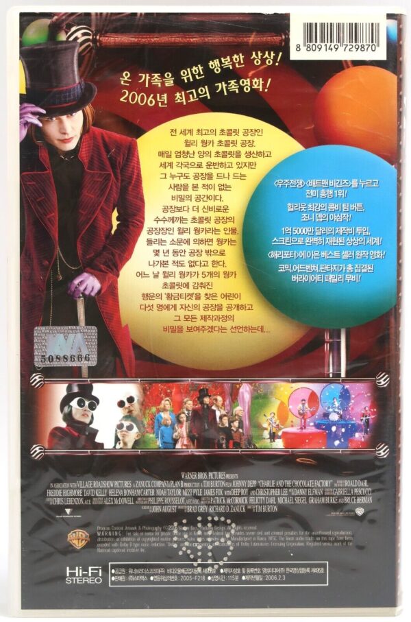 Charlie And The Chocolate Factory (2005) Korean VHS [NTSC] Korea Johnny Depp