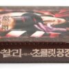 Charlie And The Chocolate Factory (2005) Korean VHS [NTSC] Korea Johnny Depp