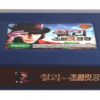 Charlie And The Chocolate Factory (2005) Korean VHS [NTSC] Korea Johnny Depp