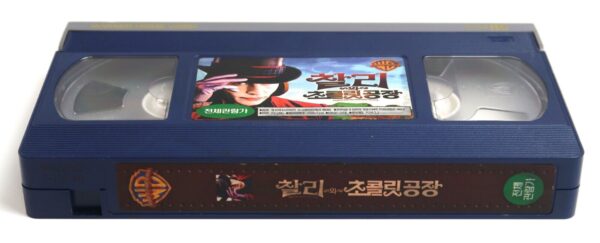 Charlie And The Chocolate Factory (2005) Korean VHS [NTSC] Korea Johnny Depp