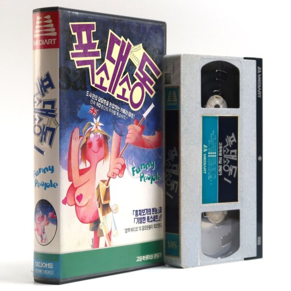 Funny People (1976) Korean VHS [NTSC] Korea South Africa Prank Comedy Cult