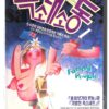 Funny People (1976) Korean VHS [NTSC] Korea South Africa Prank Comedy Cult