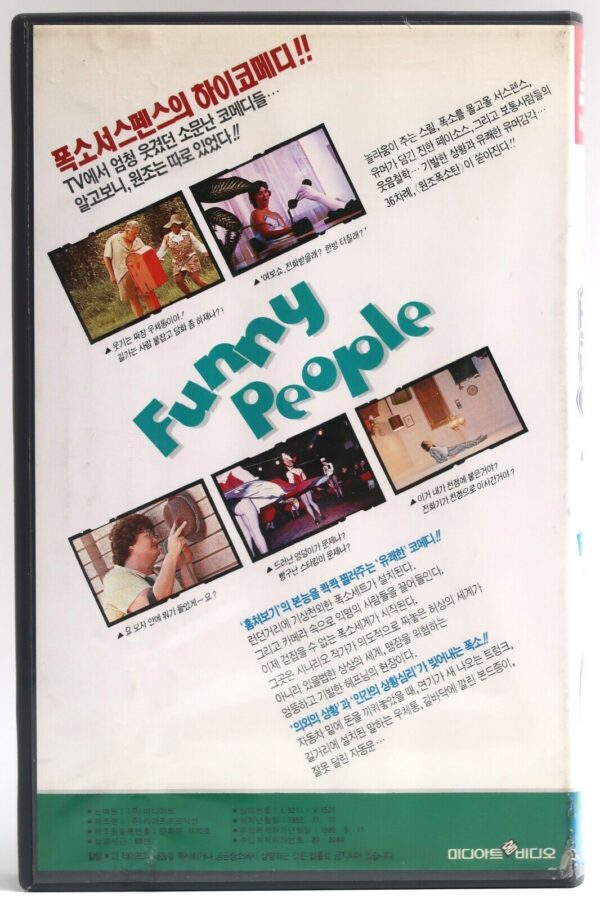 Funny People (1976) Korean VHS [NTSC] Korea South Africa Prank Comedy Cult