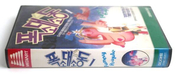 Funny People (1976) Korean VHS [NTSC] Korea South Africa Prank Comedy Cult