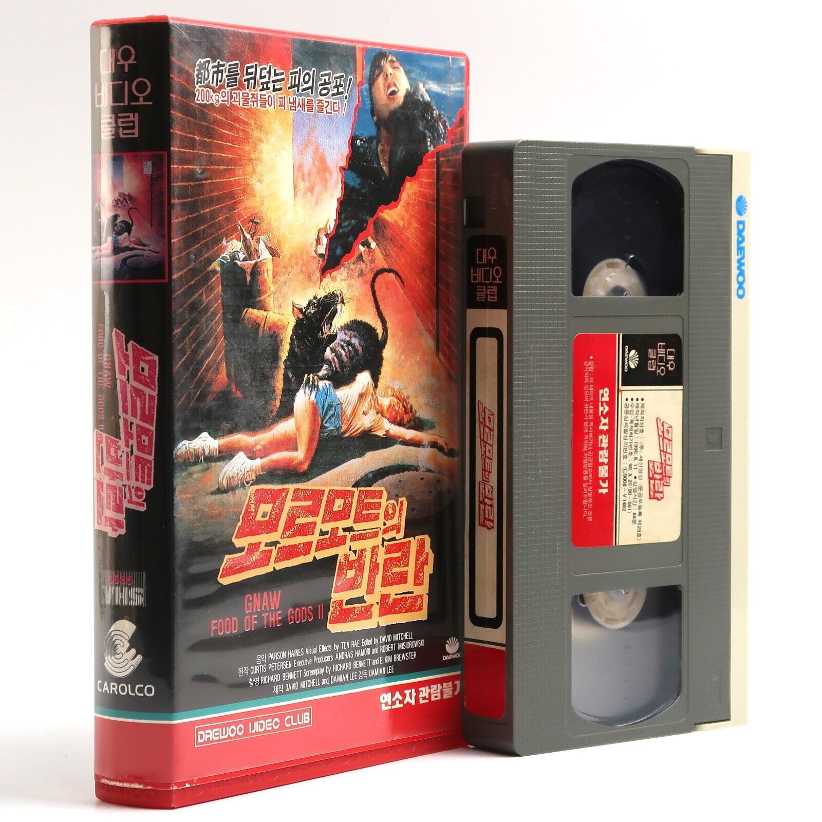 Food of the Gods II (1989) Korean VHS [NTSC] Korea Horror Cult Rats Gnaw