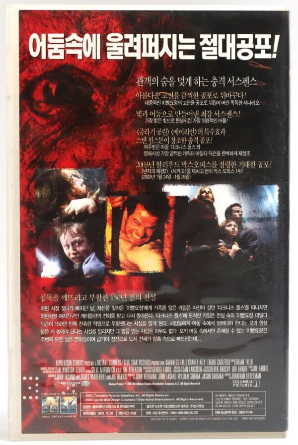 Darkness Falls (2003) Korean VHS [NTSC] Korea Horror