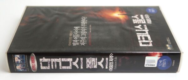 Darkness Falls (2003) Korean VHS [NTSC] Korea Horror