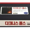 Darkness Falls (2003) Korean VHS [NTSC] Korea Horror