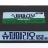 Super Mario Bros. (1993) Korean VHS Rental Video [NTSC] Korea Mario Brothers