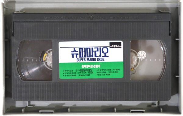 Super Mario Bros. (1993) Korean VHS Rental Video [NTSC] Korea Mario Brothers