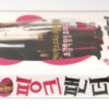 The Pink Panther (2006) Korean VHS Rental [NTSC] Korea Comedy Remake