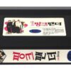 The Pink Panther (2006) Korean VHS Rental [NTSC] Korea Comedy Remake