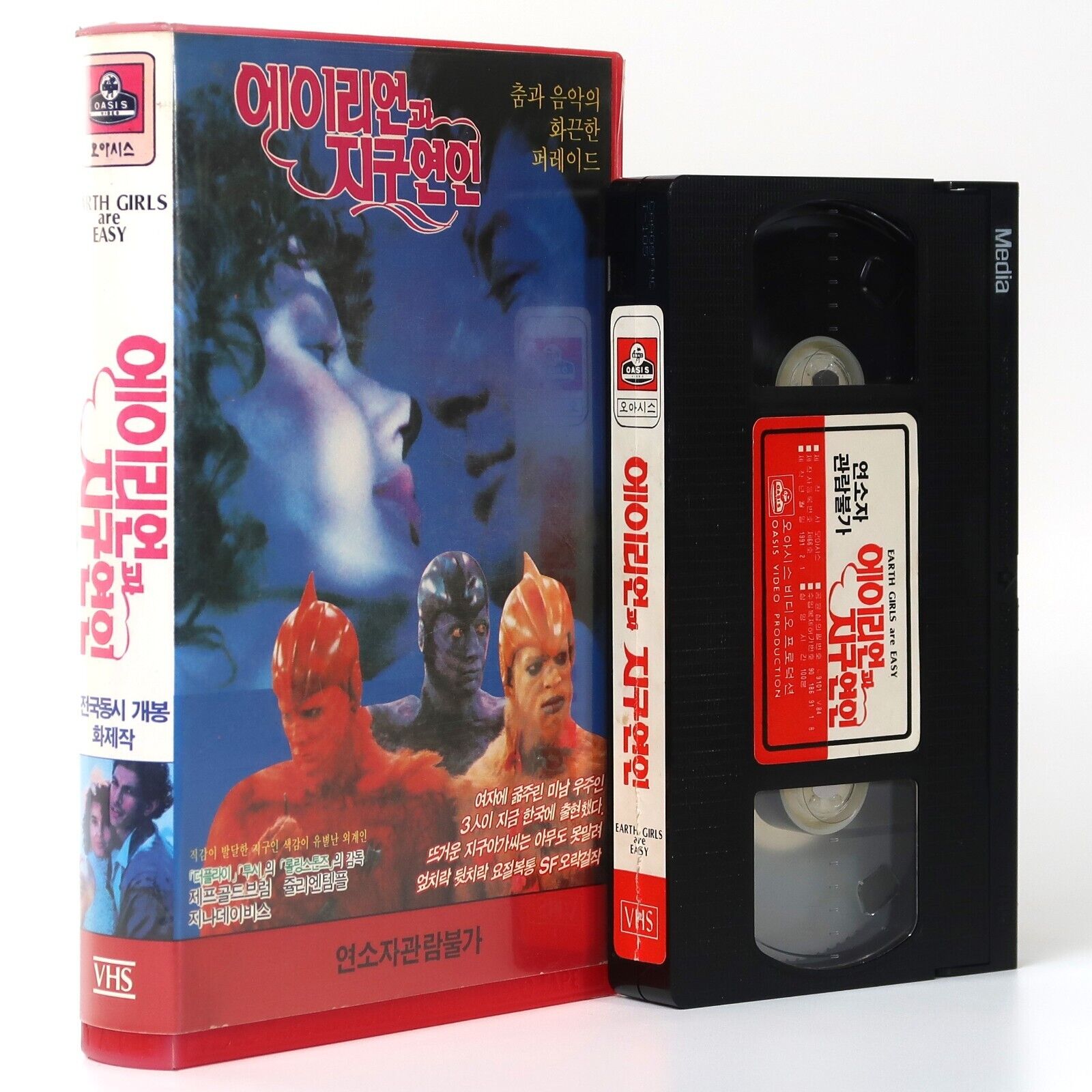 Earth Girls Are Easy (1988) Korean VHS [NTSC] Korea Jeff Goldblum Jim Carrey