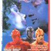Earth Girls Are Easy (1988) Korean VHS [NTSC] Korea Jeff Goldblum Jim Carrey