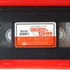 Earth Girls Are Easy (1988) Korean VHS [NTSC] Korea Jeff Goldblum Jim Carrey