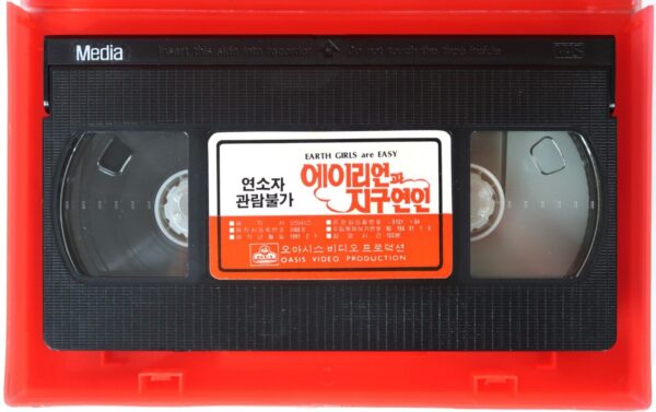 Earth Girls Are Easy (1988) Korean VHS [NTSC] Korea Jeff Goldblum Jim Carrey