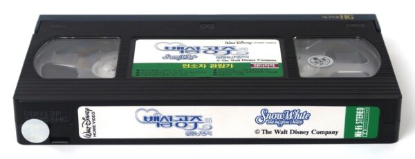 Snow White and the Seven Dwarfs (1937) Korean VHS [NTSC] English Subtitles