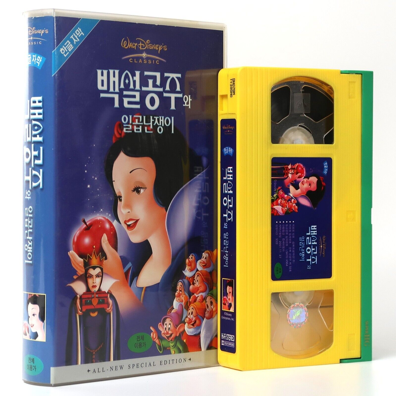 Snow White and the Seven Dwarfs (1937) Korean VHS [NTSC] English Audio Korea