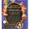 Snow White and the Seven Dwarfs (1937) Korean VHS [NTSC] English Audio Korea