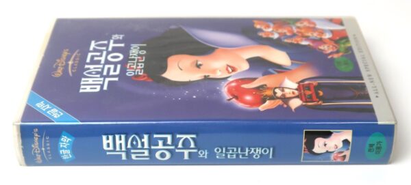 Snow White and the Seven Dwarfs (1937) Korean VHS [NTSC] English Audio Korea