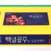 Snow White and the Seven Dwarfs (1937) Korean VHS [NTSC] English Audio Korea