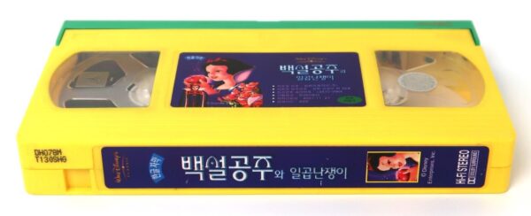 Snow White and the Seven Dwarfs (1937) Korean VHS [NTSC] English Audio Korea