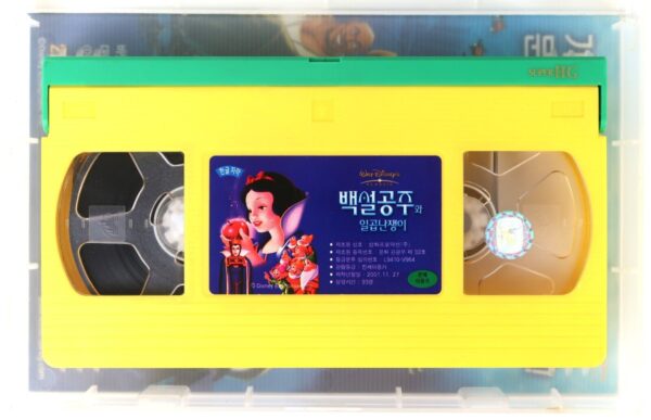 Snow White and the Seven Dwarfs (1937) Korean VHS [NTSC] English Audio Korea