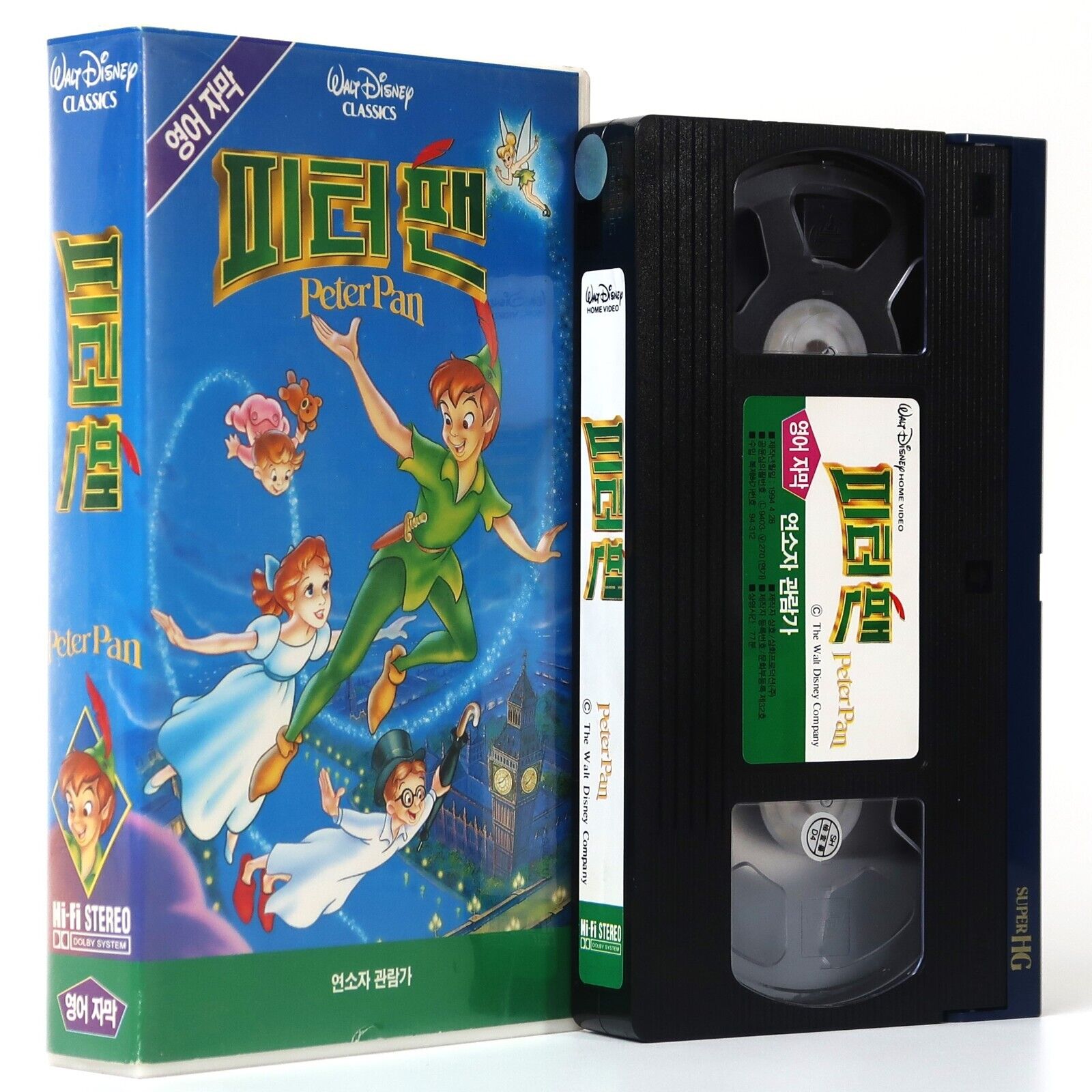 Peter Pan (1953) Korean VHS [NTSC] Korea English Subtitles Walt Disney Classics