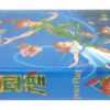 Peter Pan (1953) Korean VHS [NTSC] Korea English Subtitles Walt Disney Classics