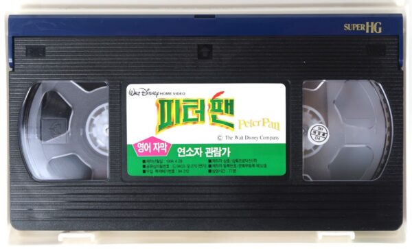 Peter Pan (1953) Korean VHS [NTSC] Korea English Subtitles Walt Disney Classics