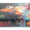 Pocahontas (1995) Korean VHS [NTSC] Walt Disney English Audio Korea
