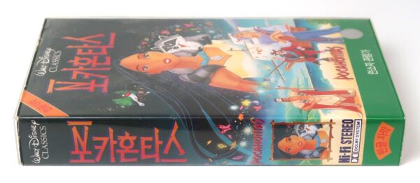 Pocahontas (1995) Korean VHS [NTSC] Walt Disney English Audio Korea