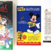 Pocahontas (1995) Korean VHS [NTSC] Walt Disney English Audio Korea