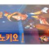 Pinocchio (1940) Korean VHS [NTSC] Korea Disney Classics English Subtitles