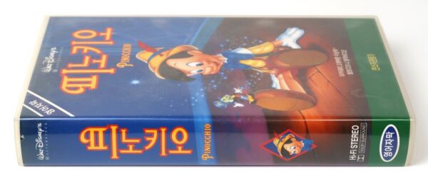 Pinocchio (1940) Korean VHS [NTSC] Korea Disney Classics English Subtitles