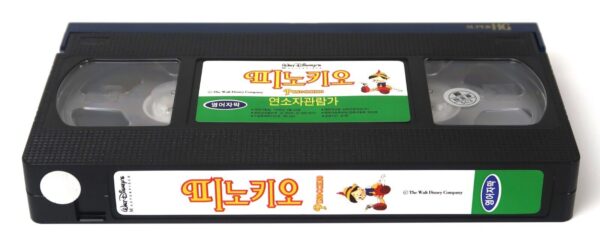 Pinocchio (1940) Korean VHS [NTSC] Korea Disney Classics English Subtitles