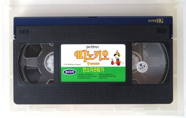 Pinocchio (1940) Korean VHS [NTSC] Korea Disney Classics English Subtitles
