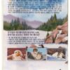 Balto III: Wings of Change (2004) Korean VHS Video Factory Sealed [NTSC] Korea