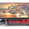 Instant Justice (1986) Korean VHS [NTSC] Korea Michael Paré Cult Action