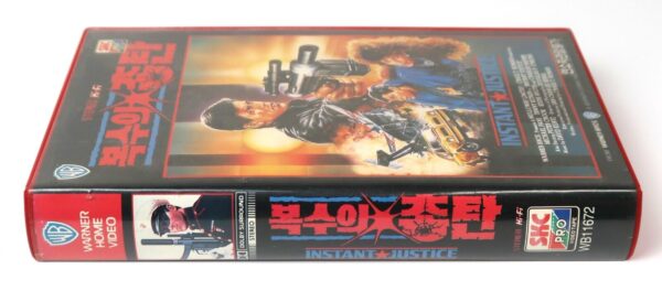 Instant Justice (1986) Korean VHS [NTSC] Korea Michael Paré Cult Action