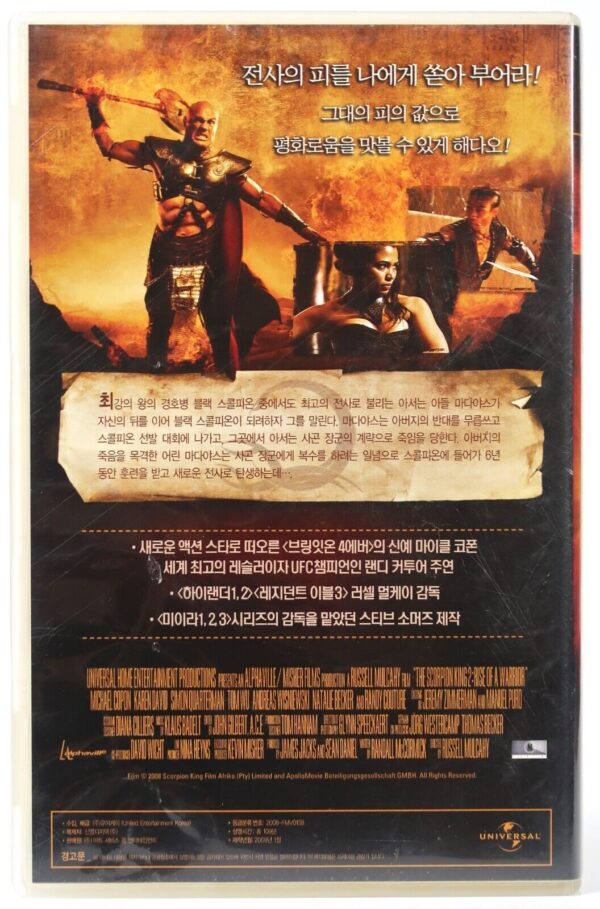 The Scorpion King 2: Rise of a Warrior  (2008) Korean Late VHS [NTSC] Korea