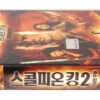 The Scorpion King 2: Rise of a Warrior  (2008) Korean Late VHS [NTSC] Korea