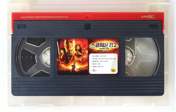 The Scorpion King 2: Rise of a Warrior  (2008) Korean Late VHS [NTSC] Korea