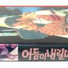 Into the Night (1985) Korean VHS [NTSC] Korea Israel Ad Sof Halaylah English Dub
