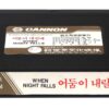 Into the Night (1985) Korean VHS [NTSC] Korea Israel Ad Sof Halaylah English Dub