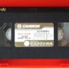 Into the Night (1985) Korean VHS [NTSC] Korea Israel Ad Sof Halaylah English Dub