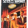 Ocean's Eleven (2001) Korean VHS [NTSC] Korea George Clooney Brad Pitt