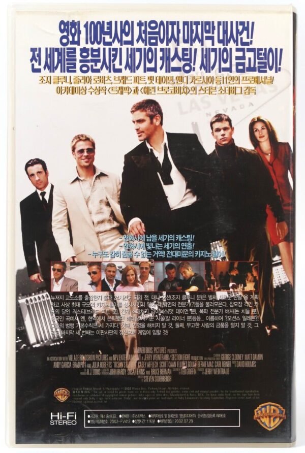 Ocean's Eleven (2001) Korean VHS [NTSC] Korea George Clooney Brad Pitt